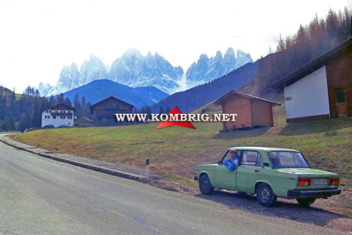 1980-е годы, первый визит автора в Сестенские Доломиты (Dolomiti Di Sesto), Южный Тироль, итальянские Альпы. Пока ещё на машине.